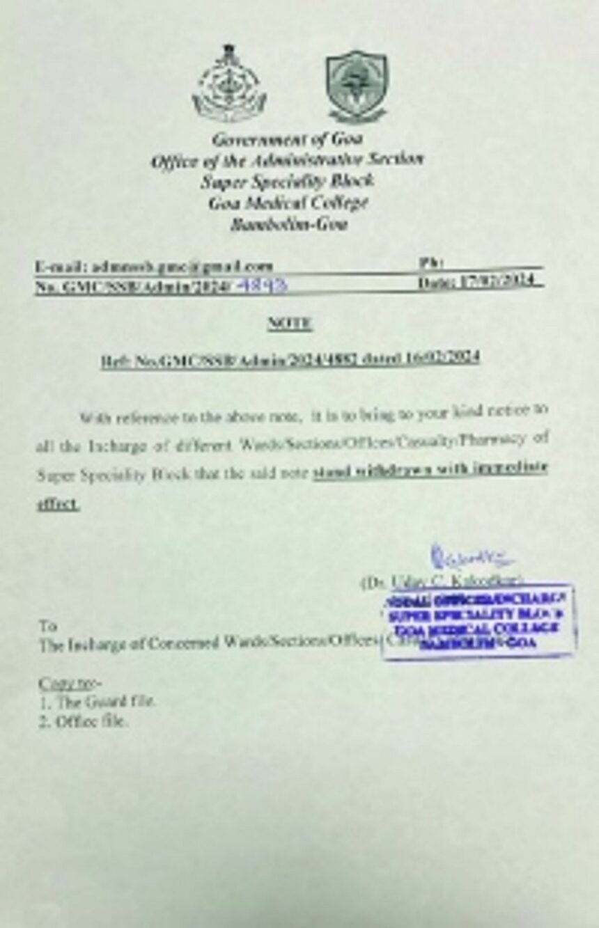 GMC does a U-turn with note issued to medical staff over eateries using STP water