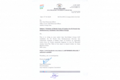 GPCC Lodges Complaint Against South Goa BJP Candidate Pallavi Dempo for MCC Violation