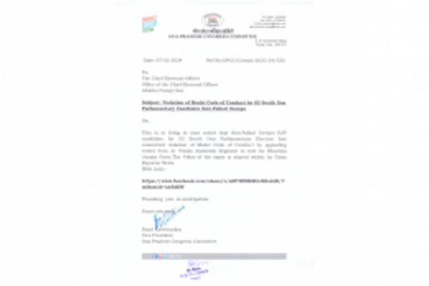 GPCC Lodges Complaint Against South Goa BJP Candidate Pallavi Dempo for MCC Violation