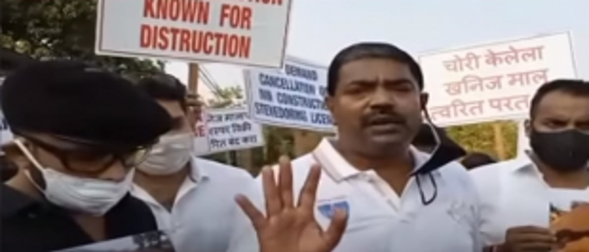 GPCC demands CBI inquiry into Minister’s role in iron ore sale 1 GPCC demands CBI inquiry into Minister’s role in iron ore sale