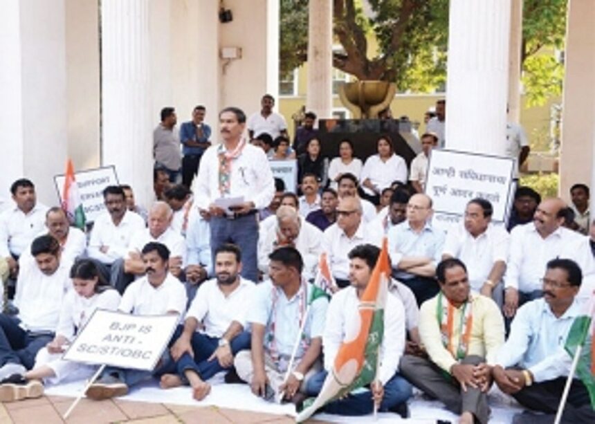 GPCC stages protests against decision on SC/ST/OBC reservation 1 GPCC stages protests against decision on SC/ST/OBC reservation