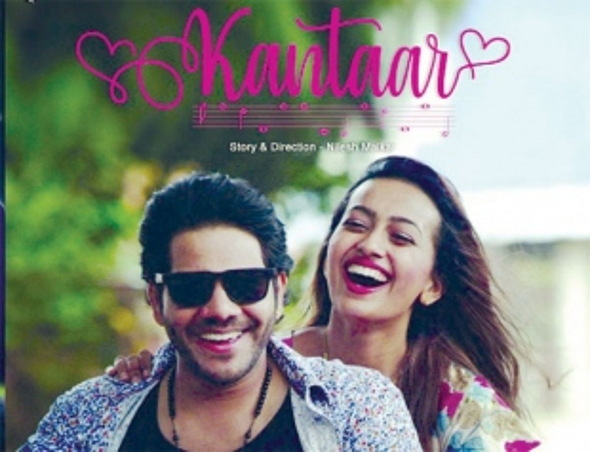 GRAND AUDIO RELEASE OF ‘KANTAAR’