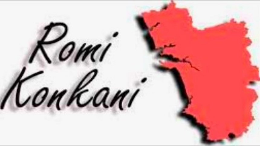 GRLA Slams CM Sawant's Konkani Policy, Claims Discrimination Against Roman Script Users