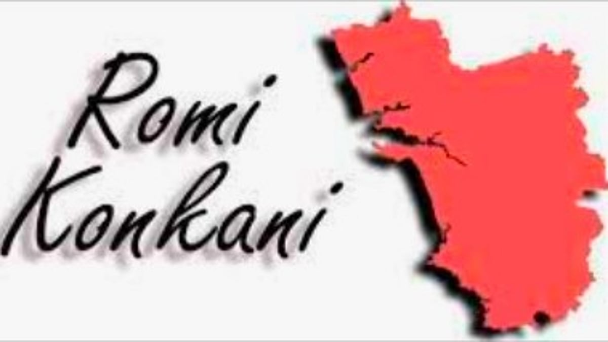 GRLA Slams CM Sawant's Konkani Policy, Claims Discrimination Against Roman Script Users