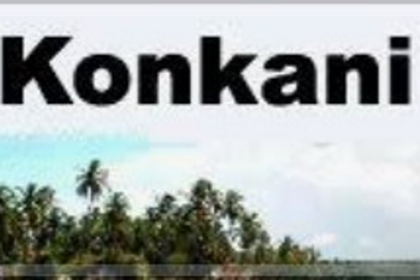 GRLA Urges Establishment of Goa State Minorities Commission to Protect Roman Script Konknni