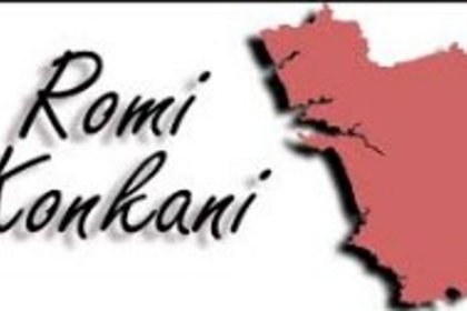 GRLA criticises CM’s stand, demands Romi Konkani in schools