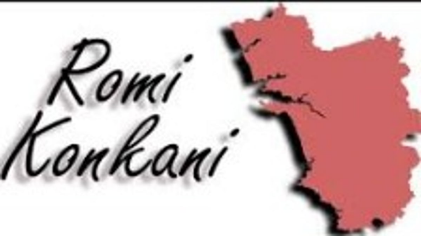 GRLA to host ‘panchanama’, accuses CM of misleading House on Romi Konkani 1 GRLA criticises CM’s stand, demands Romi Konkani in schools