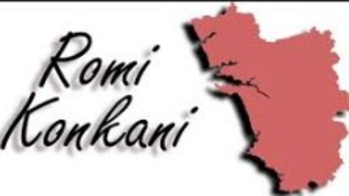 GRLA criticises CM’s stand, demands Romi Konkani in schools