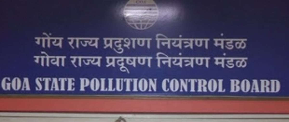 GSPCB cancels public hearing on opening of  Cavrem mining lease