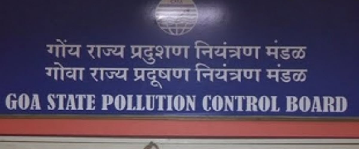 GSPCB issues show cause notices to three beneficiation plants