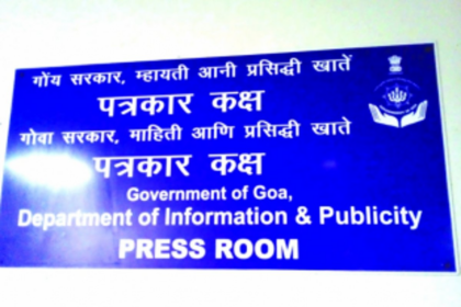 GUJ assures reopening of press room at South Goa Collectorate