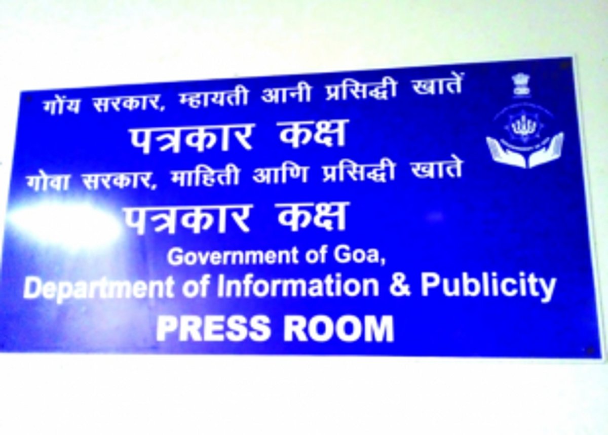 GUJ assures reopening of press room at South Goa Collectorate