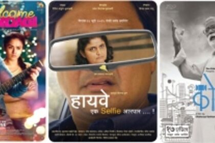 Get your ‘Marathi cinema’ fix this weekend