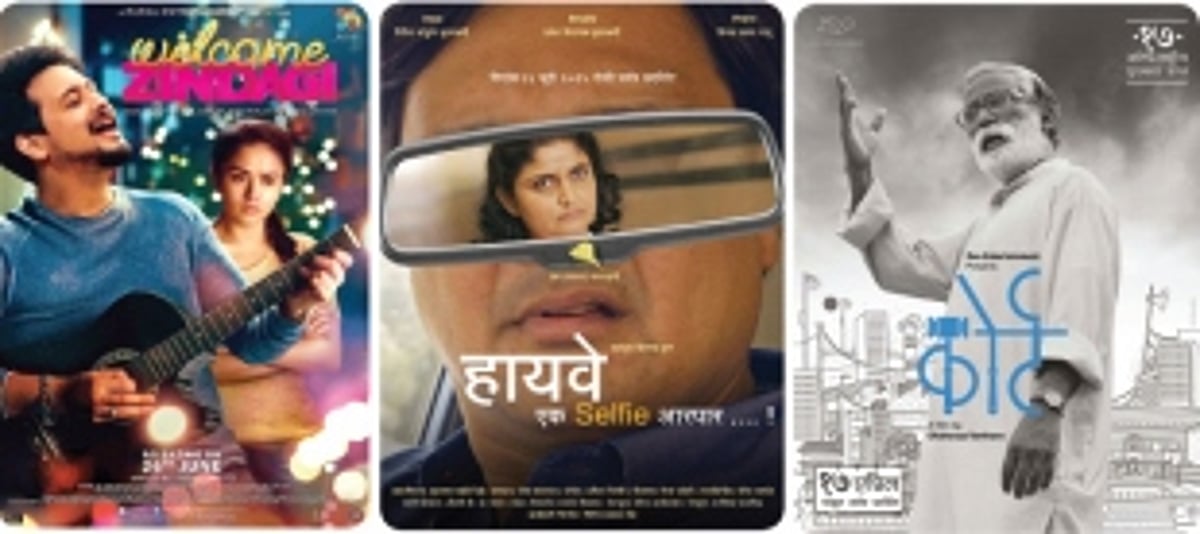 Get your ‘Marathi cinema’ fix this weekend