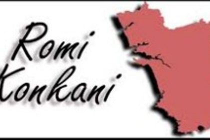 Global Konknni Forum Demands Official Status for Roman Script Konkani in Goa