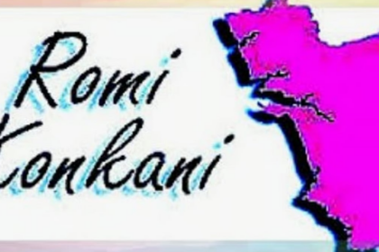 Global Konknni Forum (GKF) Launches New Committees to Advocate for Roman Script Recognition