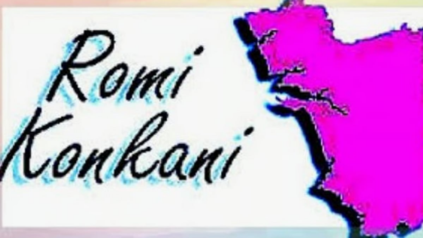 Global Konknni Forum (GKF) Launches New Committees to Advocate for Roman Script Recognition 1 Global Konknni Forum (GKF) Launches New Committees to Advocate for Roman Script Recognition