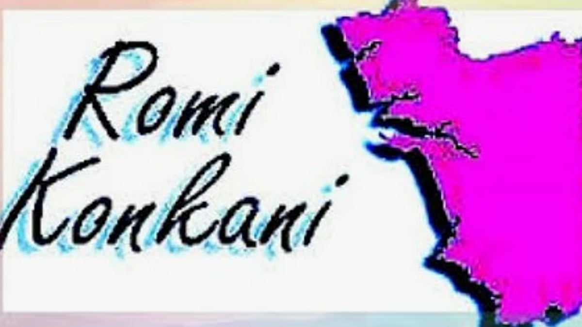 Global Konknni Forum (GKF) Launches New Committees to Advocate for Roman Script Recognition