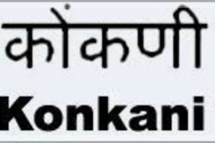 Global Konknni Forum pushes roman script in classrooms