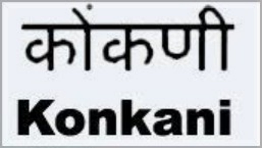 Global Konknni Forum pushes roman script in classrooms