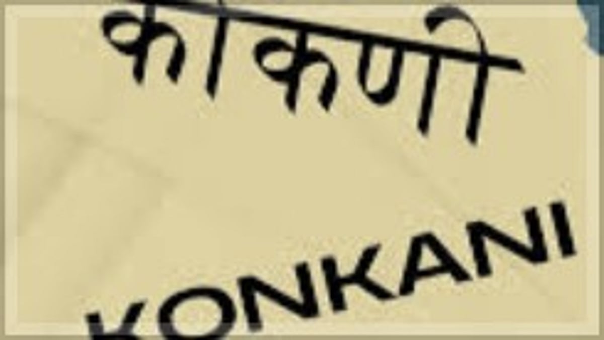 Global Romi Lipi Abhiyan Calls for Unity Among Konknni Associations to Strengthen Roman Script Movement