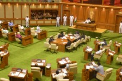 Goa Assembly Rejects Proposal to Introduce Romi Konkani in School Curriculum