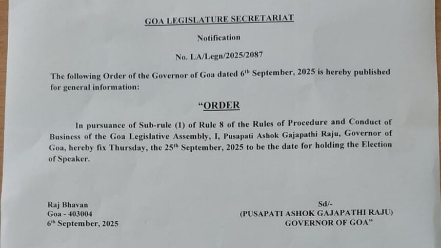 Goa Assembly Speaker Election Scheduled for September 25 1 Goa Assembly Speaker Election Scheduled for September 25