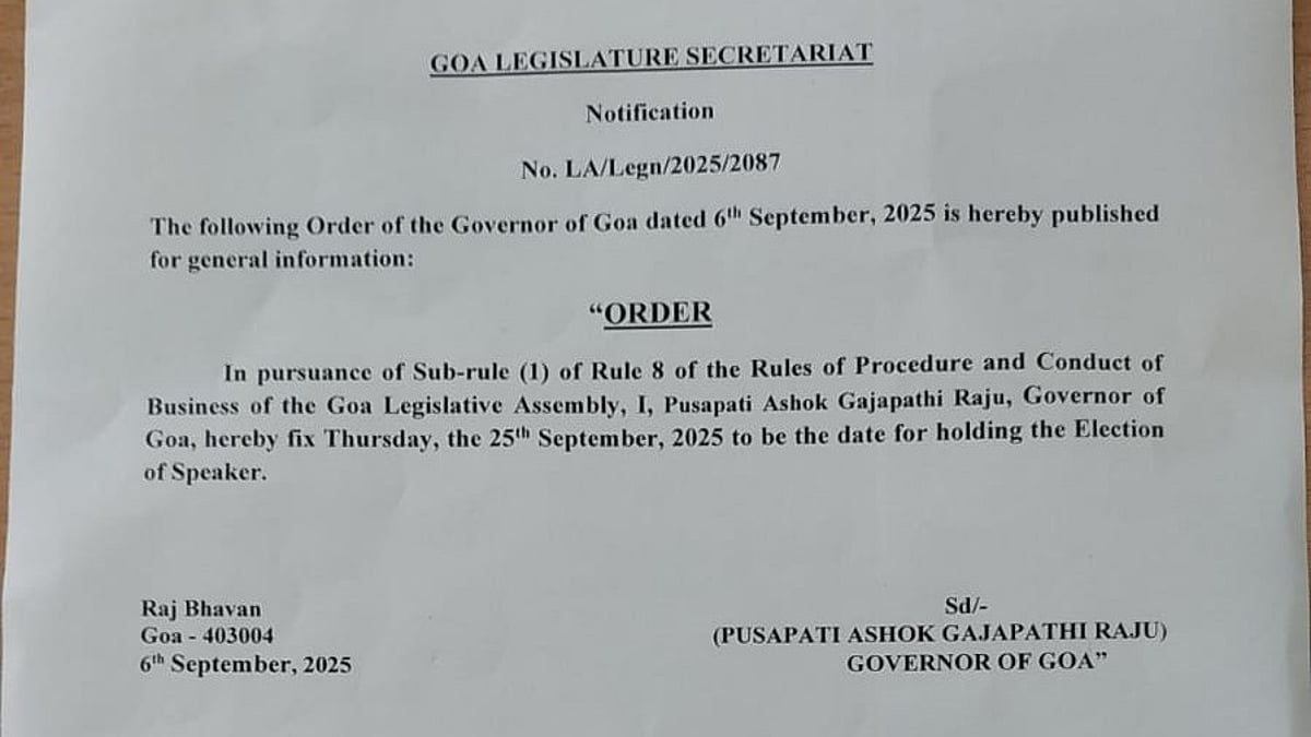 Goa Assembly Speaker Election Scheduled for September 25