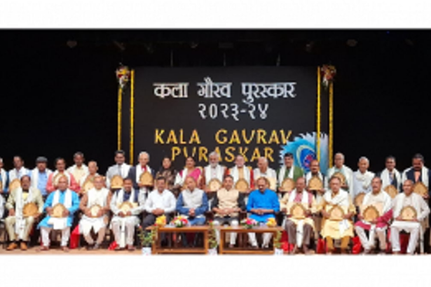 Goa Celebrates Cultural Brilliance: Kala Gaurav Puraskar 2023-24