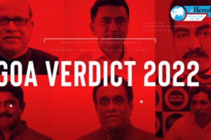 Goa Election 2022: Early trends