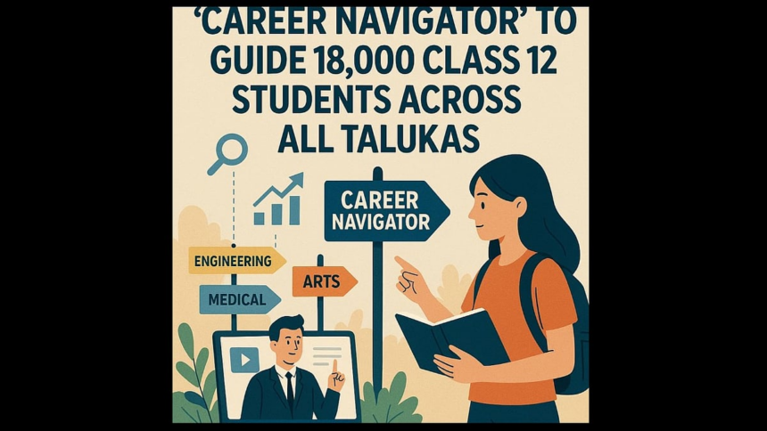 Goa Govt Launches 'Career Navigator' to Guide 18,000 Class 12 Students Across All Talukas 1 Goa Govt Launches 'Career Navigator' to Guide 18,000 Class 12 Students Across All Talukas