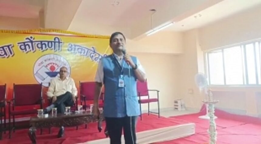 Goa Konkani Academy celebrates Foundation Day 1 Goa Konkani Academy celebrates Foundation Day