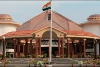Goa Legislative Assembly Hosts Legislators’ Day on January 9