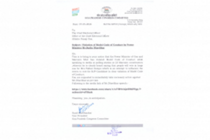 Goa Pradesh Congress Committee Files Complaint Against Minister Sudin Dhavlikar for Violating MCC