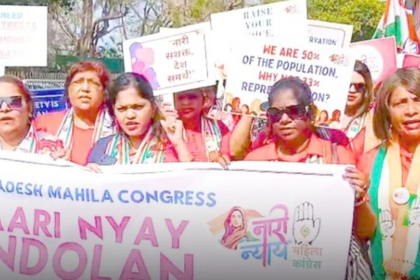 Goa Pradesh Mahila Congress Stages 'Naari Nyay Andolan' at Azad Maidan to Demand Gender Justice