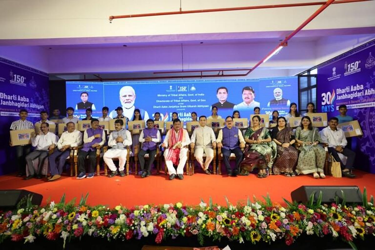 Goa empowers tribal youth with free laptops, digital services at Sanguem camp