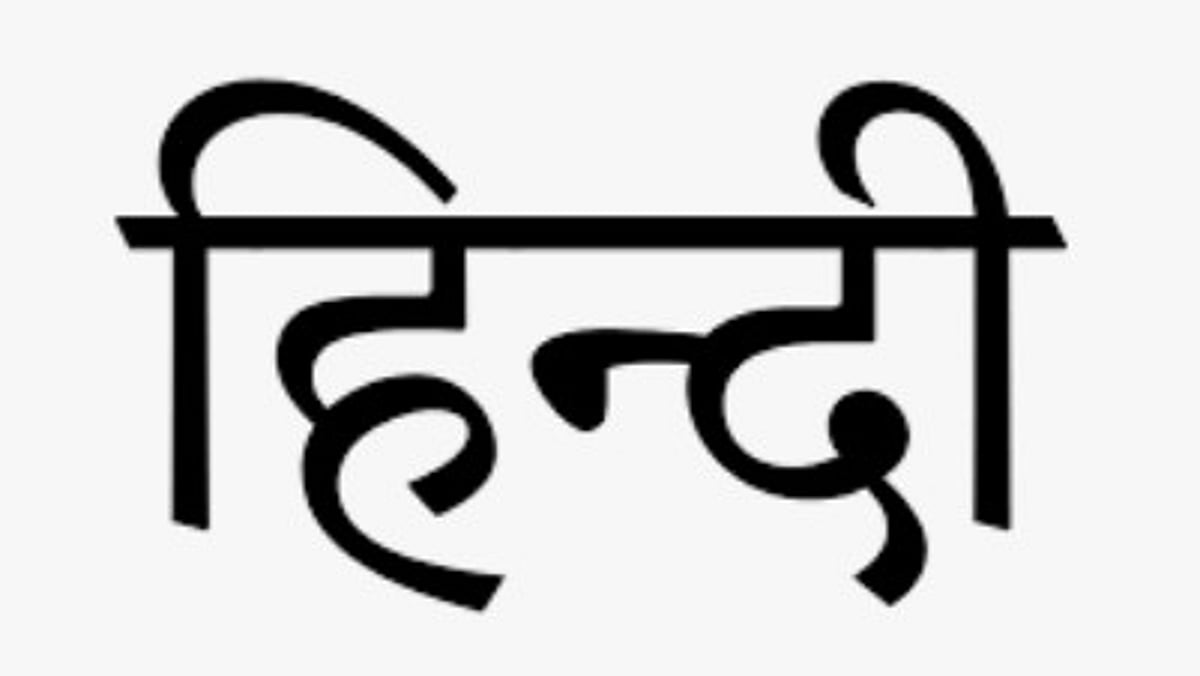 Goans' Misunderstanding of Hindi as the National Language and the Role of Education