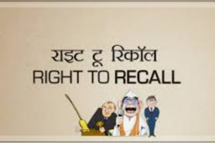 Goa's Democracy at Stake: Time to Demand Right to Recall