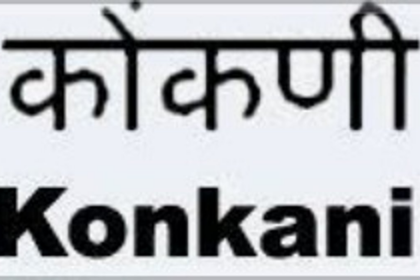 Goa's Devanagari-Only Policy Fails, Konkani Language Faces Decline: Activists