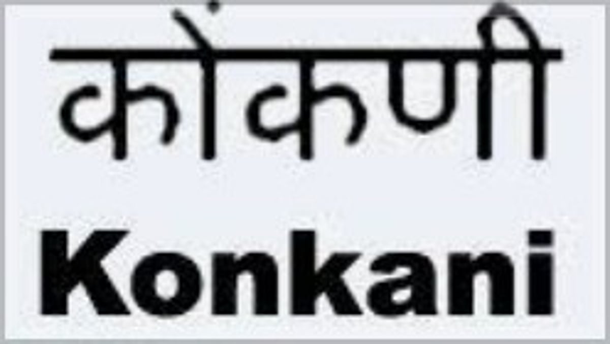 Goa's Devanagari-Only Policy Fails, Konkani Language Faces Decline: Activists