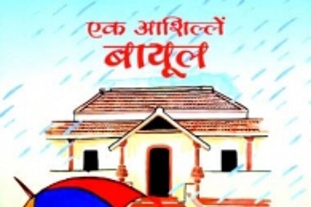 Goa’s literary stars shine: Sahitya Akademi Award winners celebrated in Goa