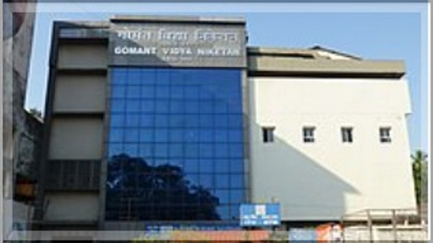 Gomant Vidya Niketan to Host Vicharvedh Lecture Series from January 8 1 Gomant Vidya Niketan to Host Vicharvedh Lecture Series from January 8