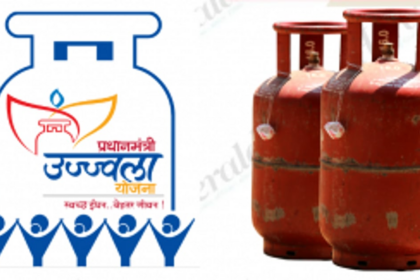 Government Increases PMUY Subsidy to Rs 300 per LPG Cylinder