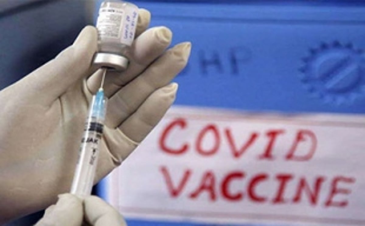 Govt reduces capped prices at private hospitals for COVID patients