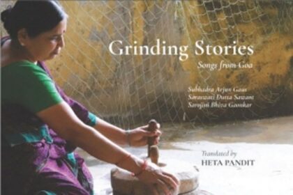 Grinding Stories: A poetic exploration