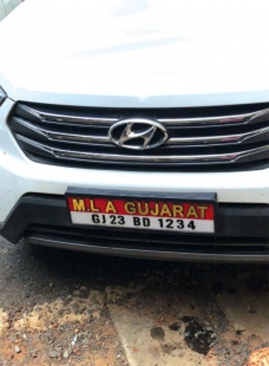 Gujarat MLA fined for tampering with number plate 1 Gujarat MLA fined for tampering with number plate