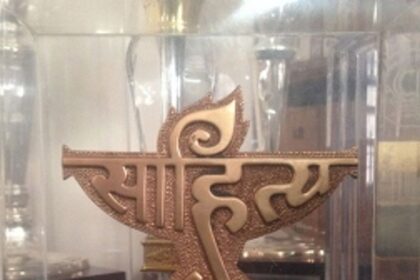 HONOUR & PRESTIGE: Praises pour in hailing two Sahitya Akademi Awardees