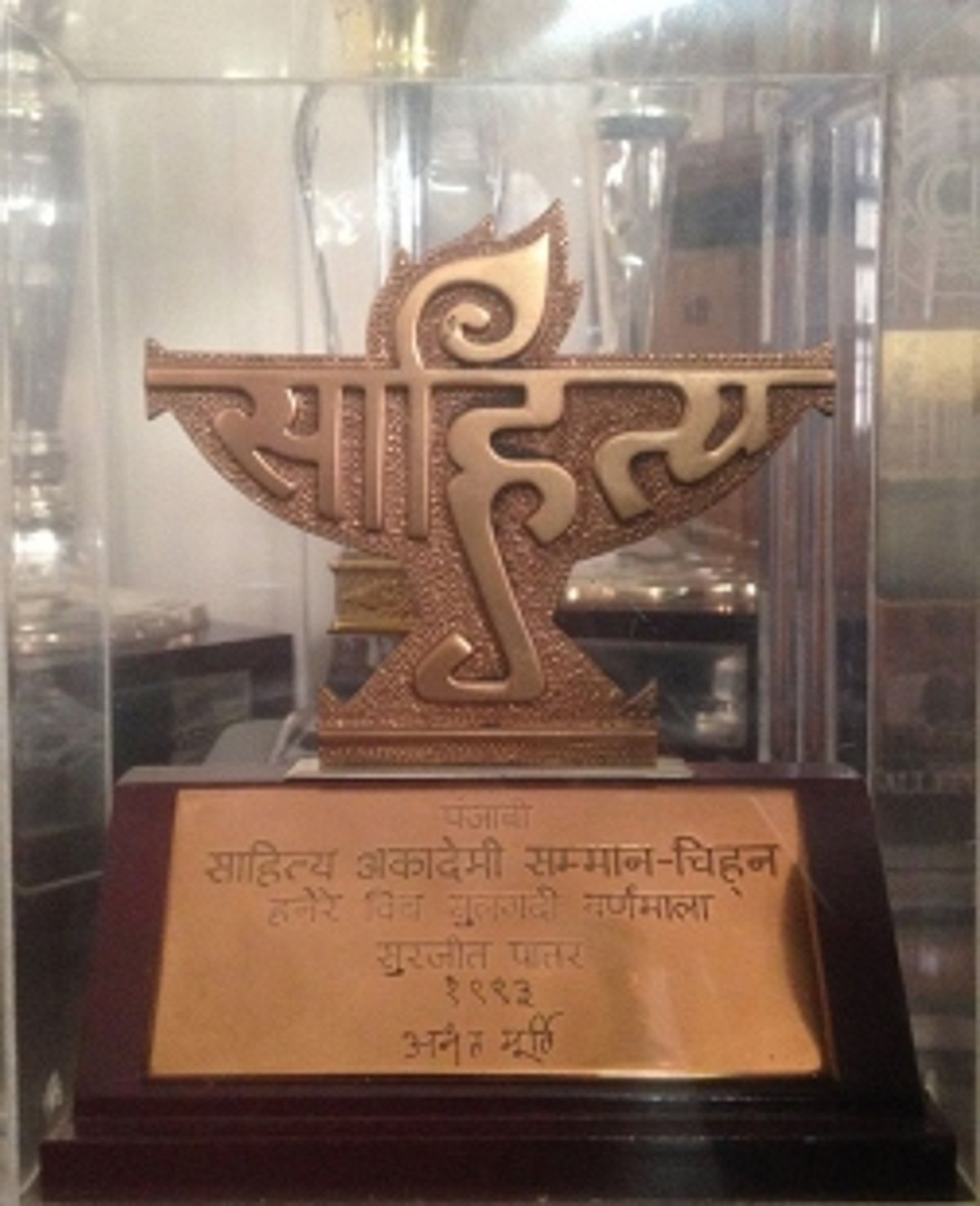 HONOUR & PRESTIGE: Praises pour in hailing two Sahitya Akademi Awardees