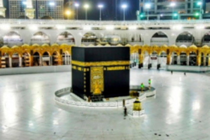 Haj Pilgrimage  cancelled