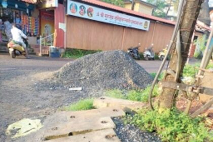 Heap of metal stone  on Verla-Canca road